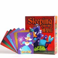 【big-discount】 Fashions King Sleeping Queens Sleep Queen เกมกระดานของเล่นเด็กเกมของเล่นเพื่อการศึกษาเกมเด็กภาษาอังกฤษ