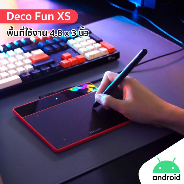 โปรโมชั่น-คุ้มค่า-xp-pen-deco-fun-xs-เมาส์ปากกา-4-8-x-3-นิ้ว-แรงกด-8192-ระดับ-รับประกันสินค้า-1-ปี-ราคาสุดคุ้ม-ปากกา-เมจิก-ปากกา-ไฮ-ไล-ท์-ปากกาหมึกซึม-ปากกา-ไวท์-บอร์ด