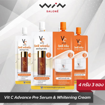 Ratcha Vit C Advance Pre Serum &amp; Whitening Cream (4กรัม X3ซอง)