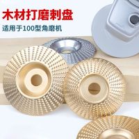 Angle Grinder Stabbing Disc Woodworking Grinding Plastic Tool Wood Polishing Handy Root Carving Tea G