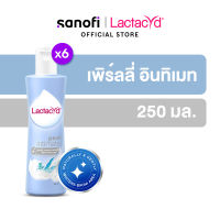 LACTACYD Feminine Wash PEARLY INTIMATE 250ML x6 แลคตาซิด เพิร์ลลี่ อินทิเมต 250 มล. x6