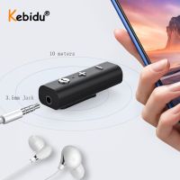 3.5Mm AUX บลูทูธรับสัญญาณ5.0หูฟังอะแดปเตอร์เสียงสำหรับตัวรับสัญญาณ WiFi บลูทูธ Aux การถ่ายโอนเพลงสำหรับหูฟัง