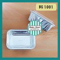 **สินค้ายกลัง** ถ้วยฟอยล์ BS1001 (ขนาดเทียบเท่า 4618) แพค 500 ชิ้น