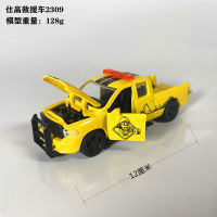 ? Big Player Series~ Germany Siku2309 Shigao 1/50 Dodge Ram Road Rescue Vehicle Pickup Alloy Car Model Free Shipping