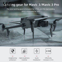 ใช้ได้กับอุปกรณ์ลงจอดต่อ Dji Mavic 3 Pro ปลอกปกป้องขาอุปกรณ์โดรนตัวปลดขาตั้งกล้องเร็ว