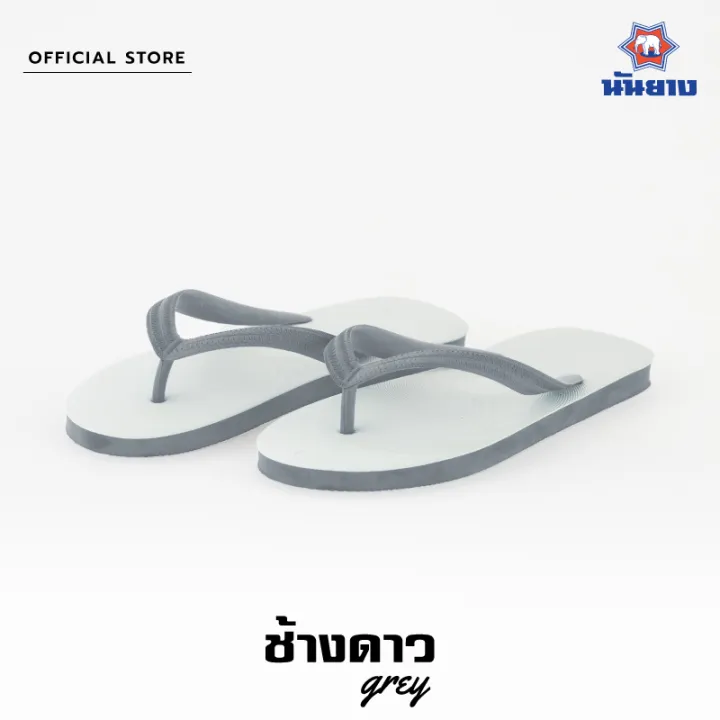 รองเท้า-รองเท้าแตะ-nanyang-changdao-flipflop-รองเท้าแตะช้างดาว-สีเทา-grey