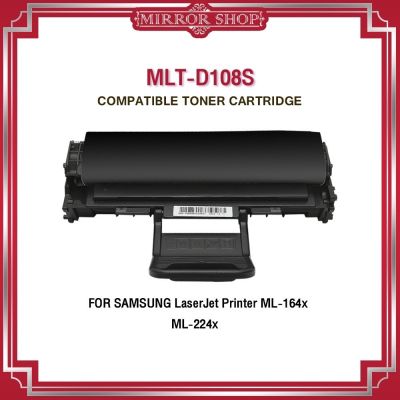 D108S/108S/108/D108/MLT-D108S/MLTD108S For Printer  SAMSUNG ML-1640/ ML-2240/ML-1645/ ML-2241/ ML-1642/ ML-1641/MLT-D108S/ML-164X/ML-224X ตลับหมึกเลเซอร์โทนเนอร์ Toner