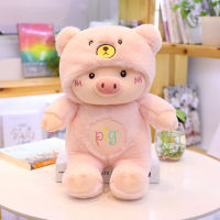 [In stock] ตุ๊กตาหมูน่ารักตุ๊กตาลูกหมูที่นิยมในโลกออนไลน์ตุ๊กตาผ้าของเล่นผ้าหมอนกอดบนเตียงของขวัญวันเกิดสาวน่ารัก