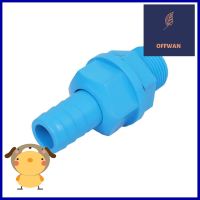 ยูเนี่ยน PVC หางปลาไหล ท่อน้ำไทย 1 นิ้วPVC BARBED UNION ADAPTER PIPE FITTING THAI PIPE 1IN **ของแท้100%**