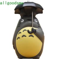 Allgoods ตุ๊กตาฟิกเกอร์การ์ตูน Totoro พร้อมร่ม สําหรับตกแต่งปาร์ตี้ QC7311715