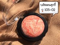 SIVANNA FANTASTIC BLUSHER 105-02 ซิลวานาบลัชออนเนื้อคุกกี้ สีพีช เบอร์ 02