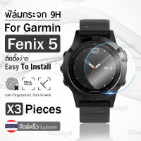 กระจก 2.5D - นาฬิกา Garmin Fenix 5 แบบสุญญากาศ ฟิล์มกันรอย กระจกนิรภัย เต็มจอ - Premium 2.5D Curved Tempered Glass for Garmin Fenix 5