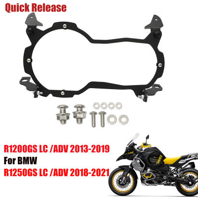 ไฟหน้ารถจักรยานยนต์ Guard Protector เลนส์สำหรับ BMW R1200GS R1250GS LC ADV R 1250 1200 GS Adventure GSA 2013-2021 2019 2020