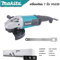 MAKITA เครื่องเจียร 7 นิ้ว เครื่องเจียรไฟฟ้า หินเจียร ลูกหมู ลูกหนู M9000B เหมาะกับสรีระของคนไทยโดยเฉพาะ -งานเทียบ เกรด AAA+สุดคุ้ม