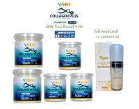 VGEN Collagen Plus Tripeptide Type2&amp;3 วีเจนคอลลาเจนพลัสไตรเปบไทด์ไทพ2&amp;3 กระปุก 150กรัม 2 กระปุก+50กรัม 3กระปุกฟรี วีเจนแอนตี้ริงเคิลแอนด์ไทดเทนนิ่งๅ11#Collagen