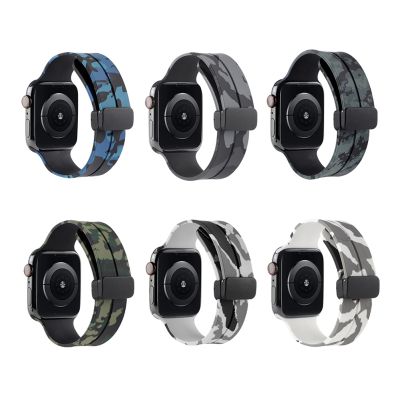 ▥✎ Pasek silikonowy do Apple Watch bransoletka magnetyczna kamuflażu bransoletka sportowa miękka dla IWatch serii 1 2 3 5 6 Se 7 8 38mm 40mm 41mm
