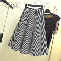 Spring New Winter Women Skirts Stripe ashion Skirts