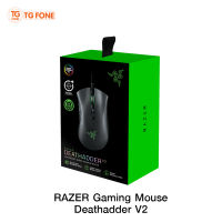 RAZER MOUSE DEATHADDER V2 (RZ01-03210100-R3M1) เมาส์เกมมิ่ง