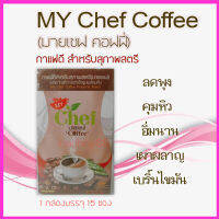 มายเชฟ คอฟฟี่ MY CHEP COFFEE