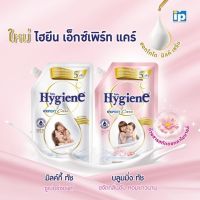 HYGIENE ไฮยีน เอ็กซ์เพิร์ท แคร์ น้ำยาปรับผ้านุ่มสูตรเข้มข้น 520 มล. ของแท้?%