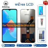 100% ทดสอบจอแอลซีดีสำหรับ Tecno Spark Go 2022 KG5จอแสดงผล LCD Touch Screen Digitizer สมัชชาเปลี่ยนไม่มีพิกเซลตายฟรีเครื่องมือ + กระจก + กาว