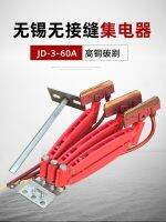 ♈ Wuxi export red jointless collector 3/4 crane sliding contact line