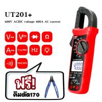 UNI-T UT201+,UT202+,UT202A+,UT203+, UT204+ (คีมตัด) Digital Clamp Meter multimete 400-600A auto Range True RMS มัลติมิเตอร์เข็ม มิเตอร์วัดไฟแบบอนาล็อก มิเตอร์วัดไฟ อย่