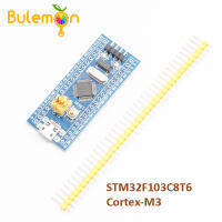 STM32 STM32F103C8T6แขน Modul Lembaga Pembanan Cortex-M3ต่ำสุด