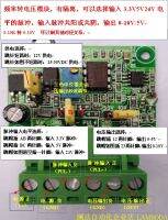 ด้วยการแปลงความถี่3.3V5V24V แยกเป็น0-10V5V Fv,24V ขั้วบวกทั่วไป Plc ตัวแปลงความถี่