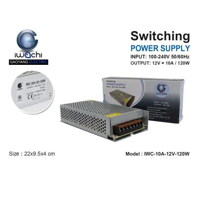 iwachi หม้อแปลงไฟ สวิตชิ่ง Switching Power Supply 10A-12V-120W INPUT 100-240V OUTPUT 12V 10A