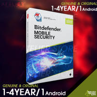 Bitdefender Mobile Security 2023 (1 ปี/ 1 Android) - ของแท้ Genuine