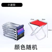 Spot parcel post Folding Stool Outdoor Portable Folding Stool Household Short Stool Train Camping Small Bench Rental House Dining Chair