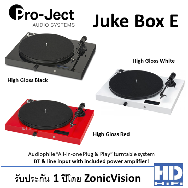 Pro-Ject Juke Box E All-in-one Plug & Play turntable system