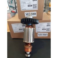 โปรโมชั่น MAKTEC ARMATURE FOR MODEL MT580 อะไหล่ทุ่น ไฟฟ้าเลื่อยวงเดือน ขนาด 7นิ้ว ยี่ห้อ มาเทค รุ่น mt 580 part no.513548-8 สุดคุ้ม เลื่อย ไฟฟ้า เลื่อย ไฟฟ้า ไร้ สาย เลื่อย โซ่ ไฟฟ้า เลื่อย ฉลุ ไฟฟ้า