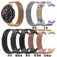 สายรัดมิลานสำหรับ Huami Amazfit T-Rex Pro/ T-นาฬิกา Rex สายรัดสำหรับ Huami Amazfit T T-Rex Pro/ T-นาฬิกา Rex อุปกรณ์สายนาฬิกาข้อมือทดแทน