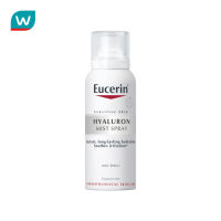 Free delivery Promotion จัดส่งฟรี Eucerin ยูเซอริน ไฮยาลูรอน มิสท์ สเปรย์ 50 มล. Cash on delivery เก็บเงินปลายทาง