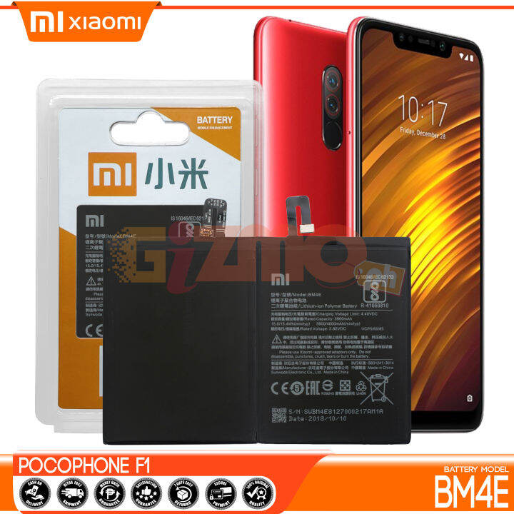 pocophone f1 lazada