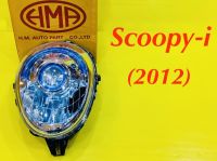 ไฟหน้า ตาเพชร Scoopy-i (2012) : HMA