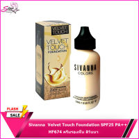 Sivanna Velvet Touch Concealer Liquid Foundation SPF15 pa+++