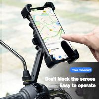 CHE08 Is Suitable For Motorcycle  Bicycle  Mobile Phone Bracket Shockproof Navigation Bracket For iPhone 11 12 For Xiaomi 10 11