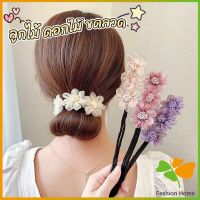 FASHION กิ๊บสไตล์เกาหลี สําหรับผู้หญิงที่ชอบ DIY ลูกไม้ + ดอกไม้ เป็นขดลวด  hair accessories