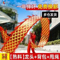 ☂ﺴ❈ dance dragon ribbon fitness swing and play dragon middle-aged elderly adults sports props beginners colorful silk striped head