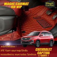 Chevrolet Captiva 7ที่นั่ง 2020-รุ่นปัจจุบัน Set B (เฉพาะห้องโดยสาร 3 แถว) พรมรถยนต์ Captiva 2019 2020 2021 2022 2023 2024 2025-รุ่นปัจจุบัน พรม6D VIP Magic Carmat