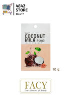 Facy coconut milk scrub white and soft เฟซี่ โคโค่นัท มิลค์ สครับ ไวท์ แอน ซอฟ 10 g.