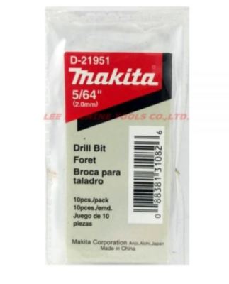 Makita accessories drill bit metal model. D-21951  ดอกสว่านไฮสปีดดอกสว่านเจาะเหล็ก ไม้ ขนาด5/64นิ้ว (2.0มิล) แพ็คละ10ดอก ยี่ห้อ Makita