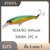 ZTOYL 1ชิ้นเหยื่อตกปลาแบบเลเซอร์เหยื่อปลอมขนาด9ซม. 8กรัมเหยื่อตกปลาตกปลา