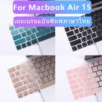 for 2023 Macbook Air 15 Keyboard Cover Protector Skin Soft Silicone Washable Film