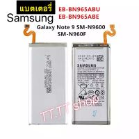 แบตเตอรี่ แท้ Samsung Galaxy Note 9  N9600 SM-N9600 EB-BN965ABU 4000mAh ส่งจาก กทม