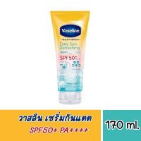 Vaseline Healty Bright Daily Sunวาสลีน เฮลธี้ ไบรท์ เดลี่ซัน รีเฟรชชิ่งเซรั่ม เอสพีเอฟ 50+ พีเอ++++ 170 มล. สูตรเย็น