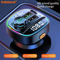 Kebidumei Bluetooth 5.0 FM Transmitter 23W USB Type C PD Super Fast Charging รองรับ FM U Disk Voice Navigation แฮนด์ฟรีพร้อมไฟบรรยากาศที่มีสีสัน